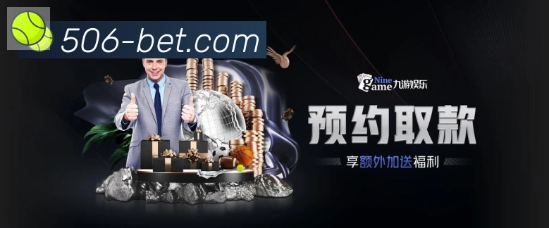 506彩票平台品牌故事